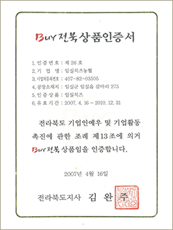 Buy ǰ