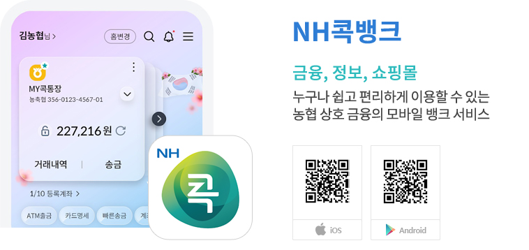 NH۹ũ